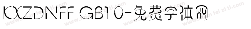 KXZDNFF GB1 0字体转换